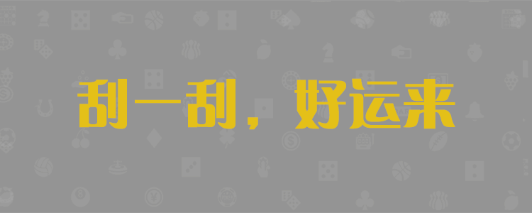 官方最新数据！